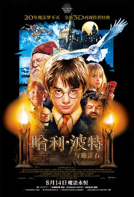 科幻惊悚电影零点三十七分高清在线